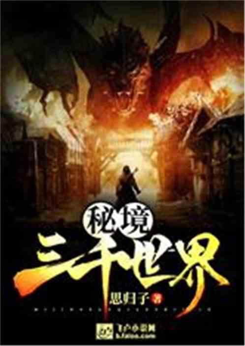 远古文明战争5