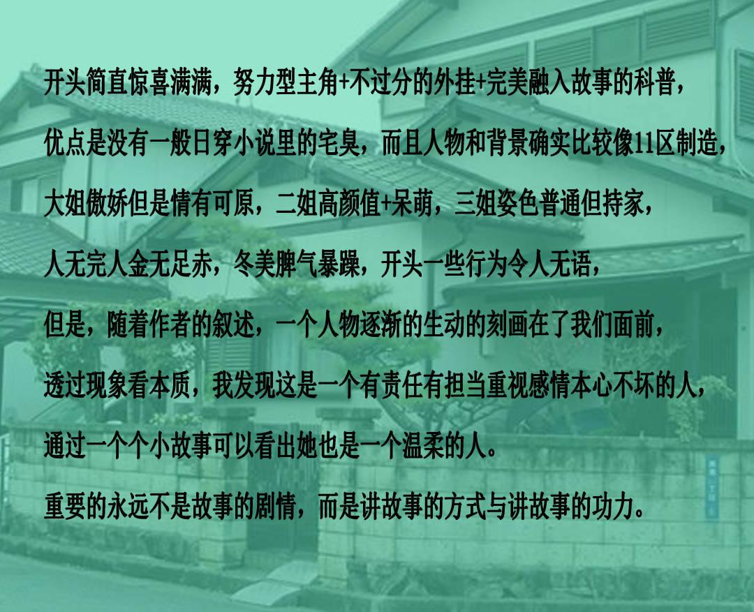 补救措施
