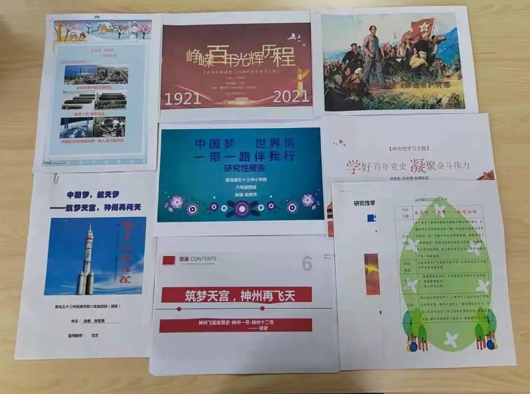 为什么过年要吃饺子游戏画面