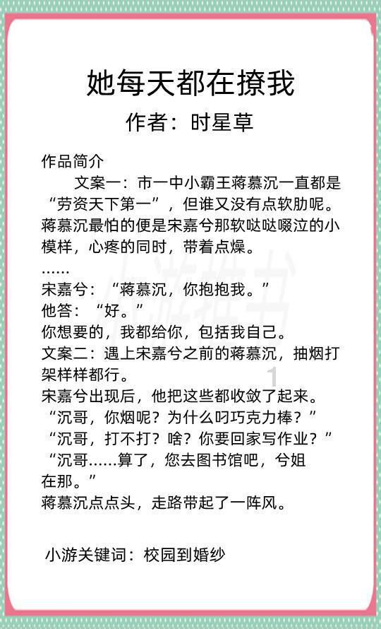 逃离废弃的卡车场